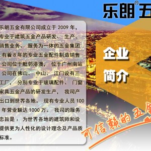 厂家直销沐浴房配件玻璃门夹304不锈钢90度直角浴室门合页铰链