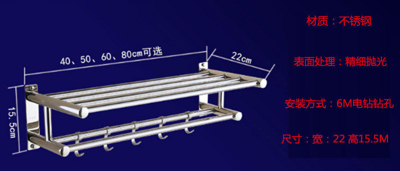 不锈钢毛巾架加厚卫生间厕所酒店浴巾架五金卫浴置物架双层浴室架