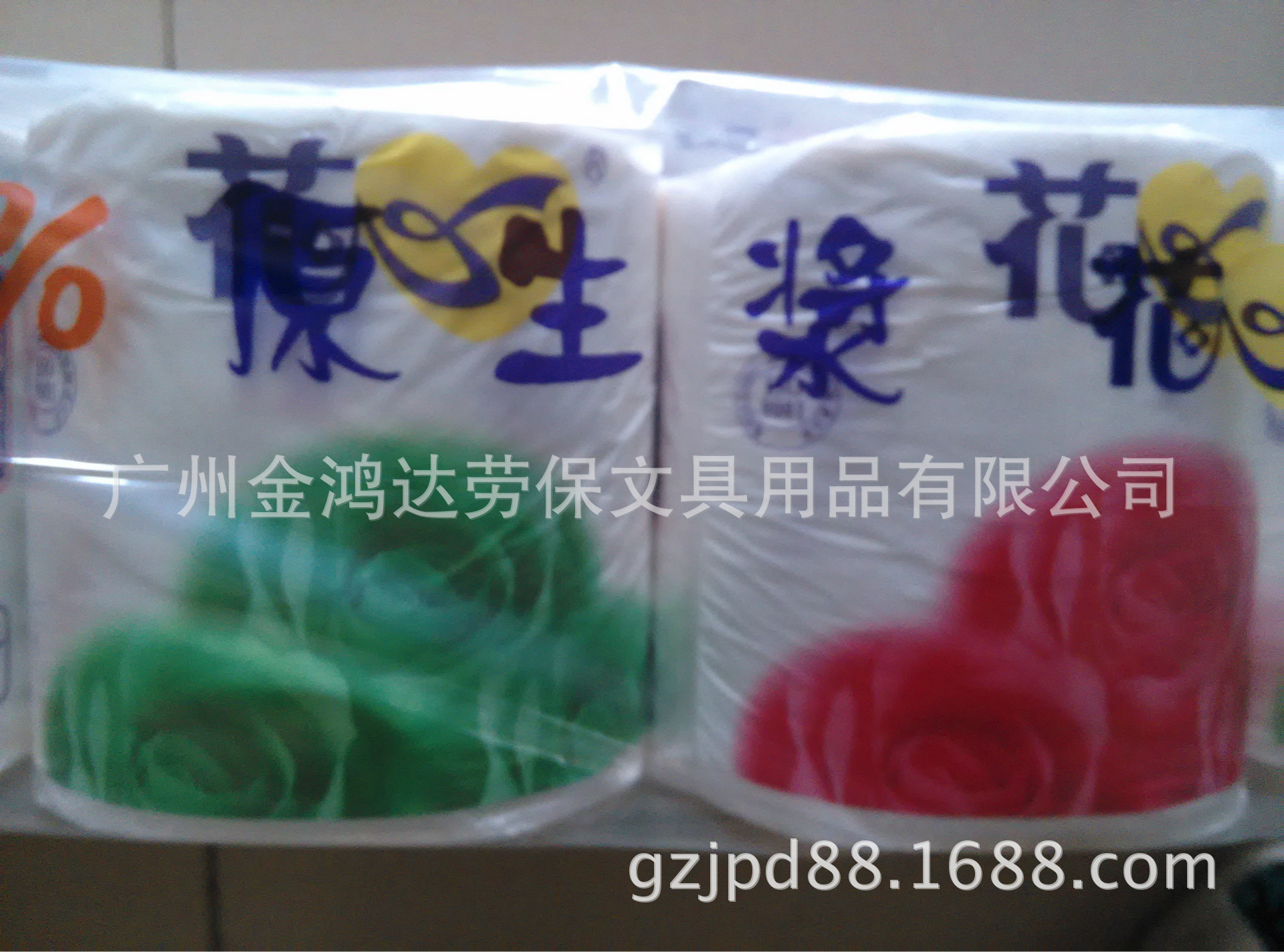【热销特卖】厂家直销批发卫生纸 生活用纸卷筒纸 厕所用纸卷纸