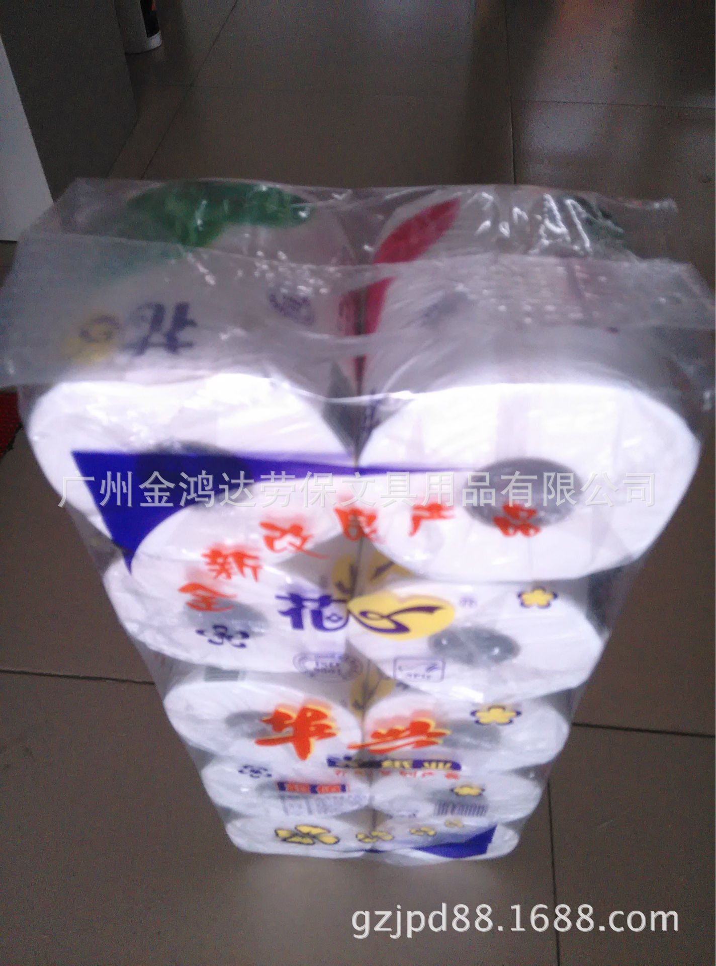 【热销特卖】厂家直销批发卫生纸 生活用纸卷筒纸 厕所用纸卷纸