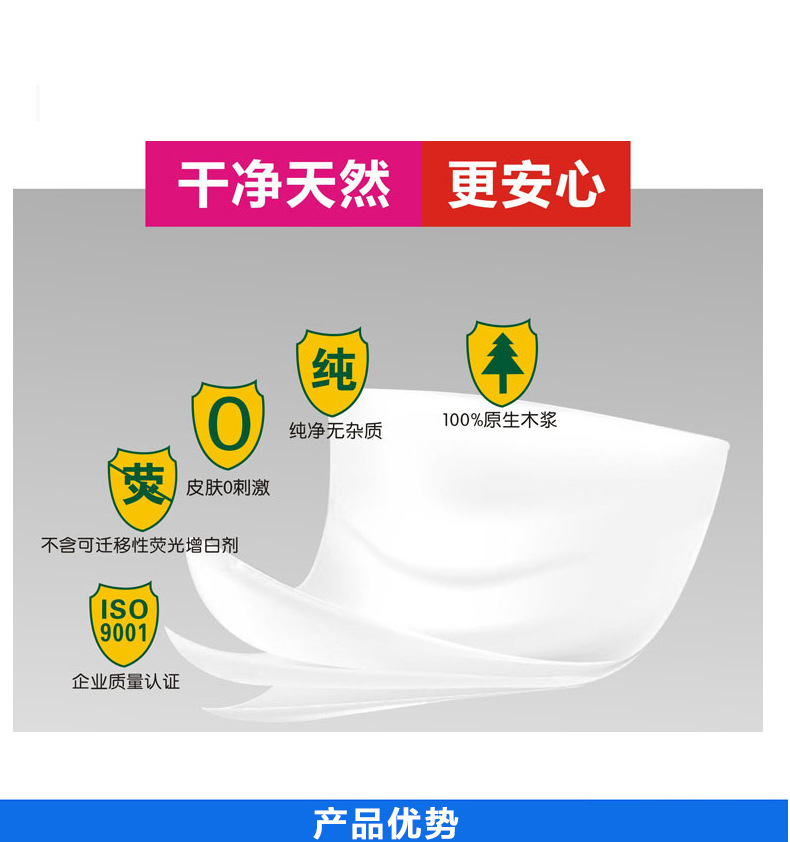 厂家直销维达V4410 双层大卷纸850大盘纸厕纸卫生纸 商务酒店用纸