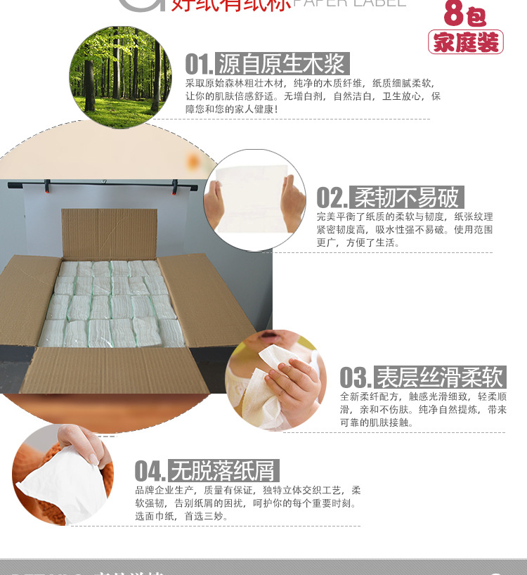原生木浆抽取式纸巾 餐厅酒店优质餐巾纸 厂家可定制专用卫生纸