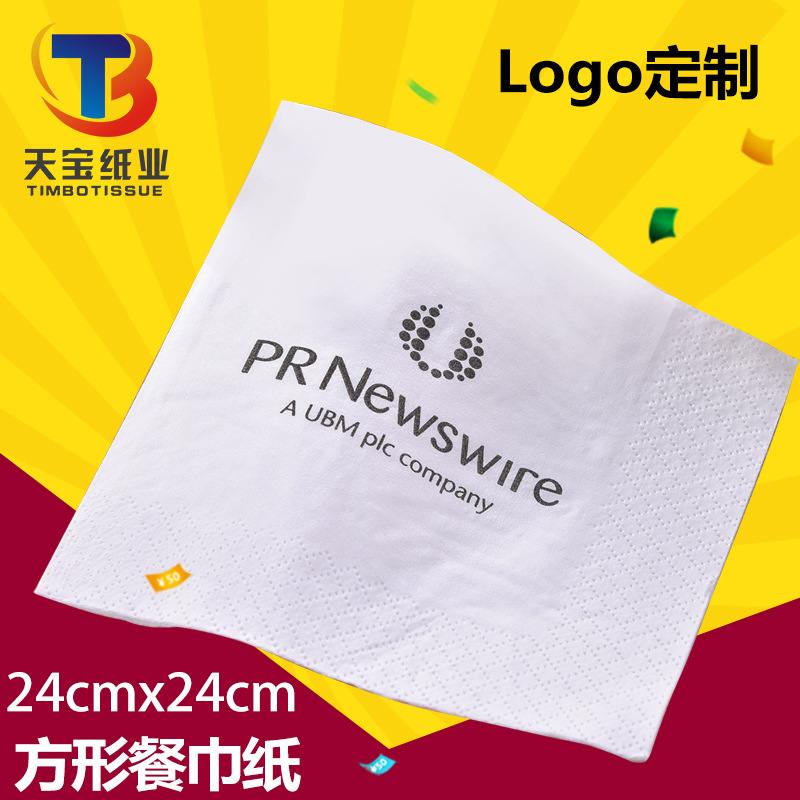 印刷折叠方巾纸西餐纸印标餐巾纸茶饮店一次性方形餐巾纸定做logo