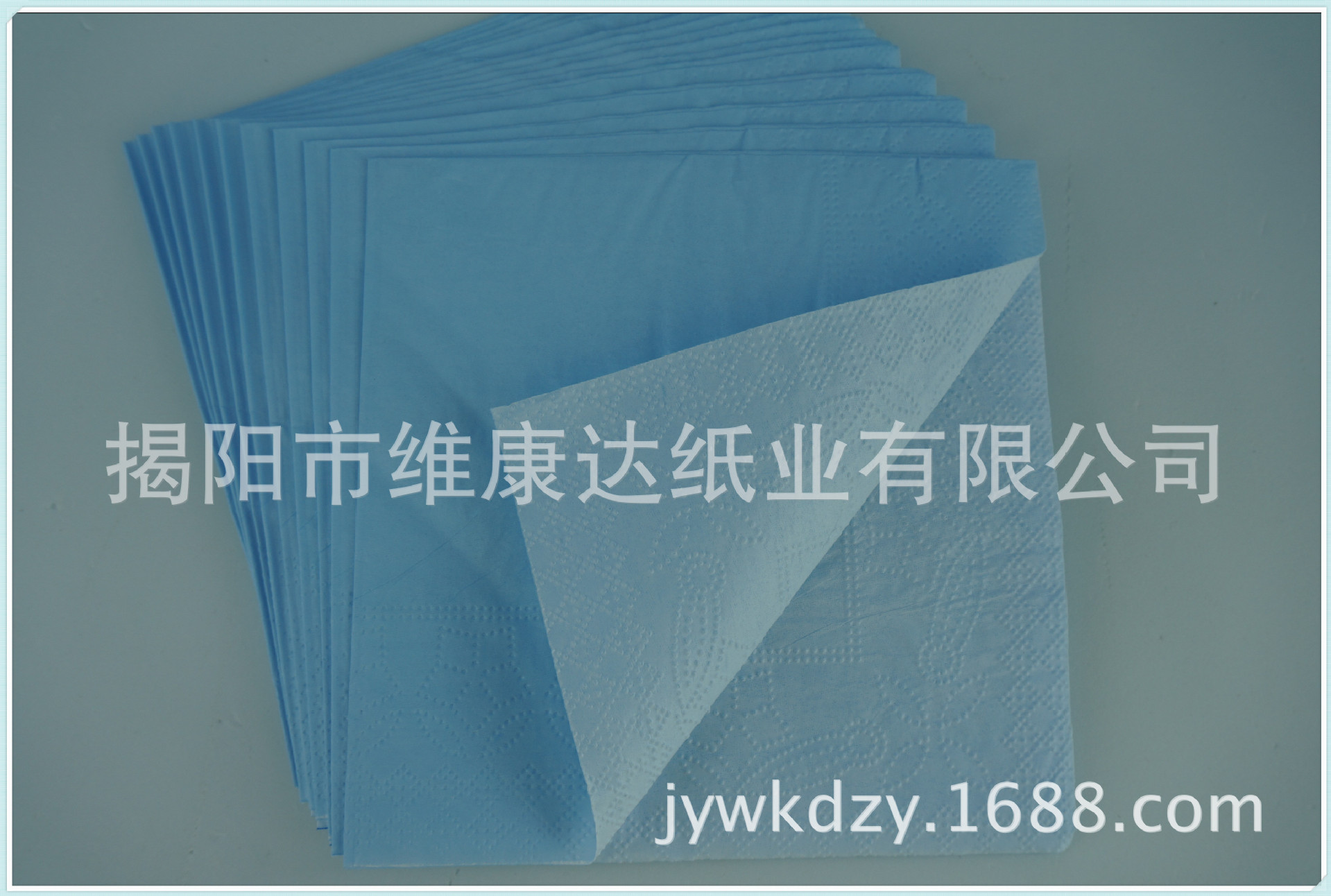 纯木浆餐巾纸、直销餐巾纸、批发彩色餐巾纸 印花餐巾纸