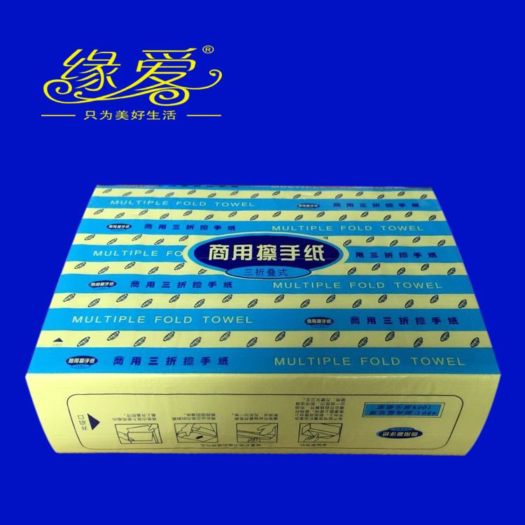 缘爱批发加厚三折擦手纸厨房吸油用纸抽纸酒店厕所卫生纸多省包邮