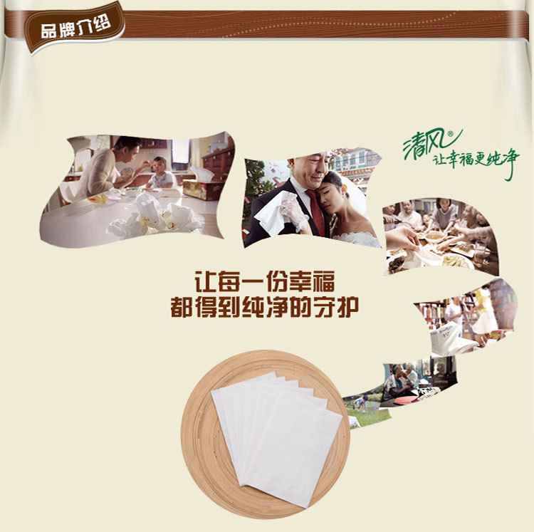 清风擦手纸 酒店 宾馆 工厂用 卫生纸 抹手纸江浙沪皖整箱包邮