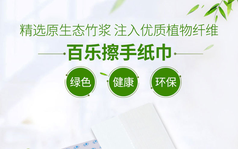 160抽厕所擦手纸 三折酒店厕所抹手纸 厨房吸油纸 厂家特价批发