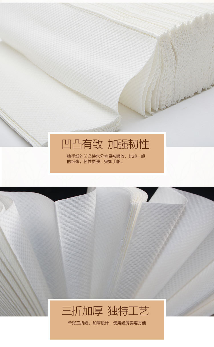 缘爱批发加厚三折擦手纸厨房吸油用纸抽纸酒店厕所卫生纸包邮180