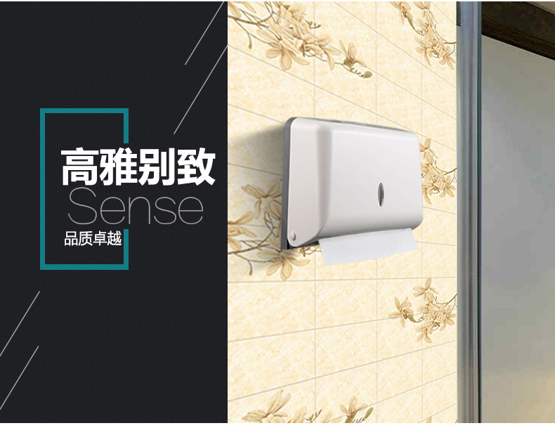 酒店用品厂家壁挂式擦手纸巾盒 宾馆厕所擦手纸巾架 订制批发包邮