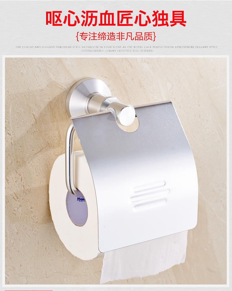 纸巾架_02