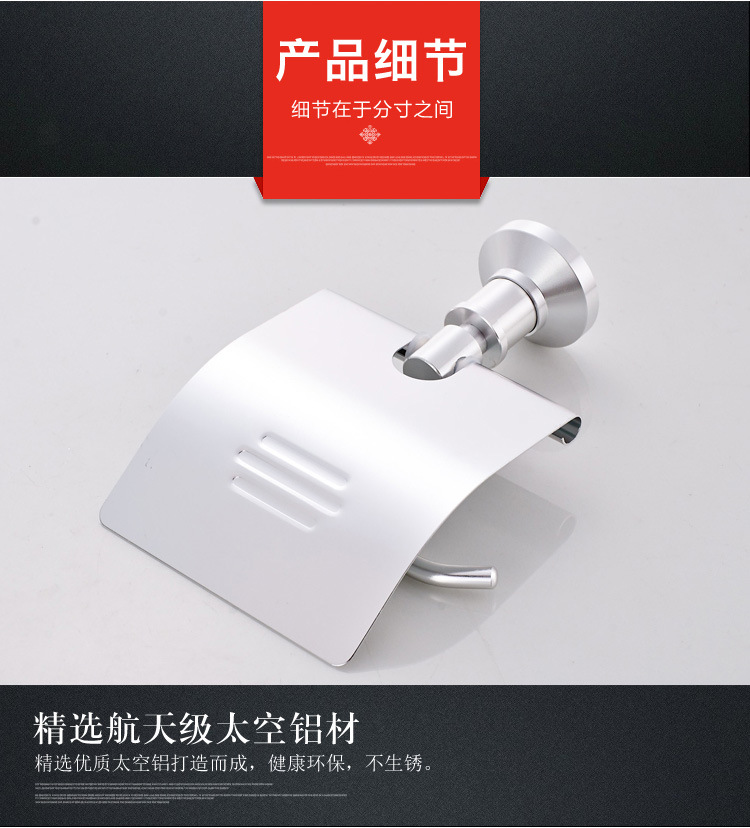 纸巾架_13