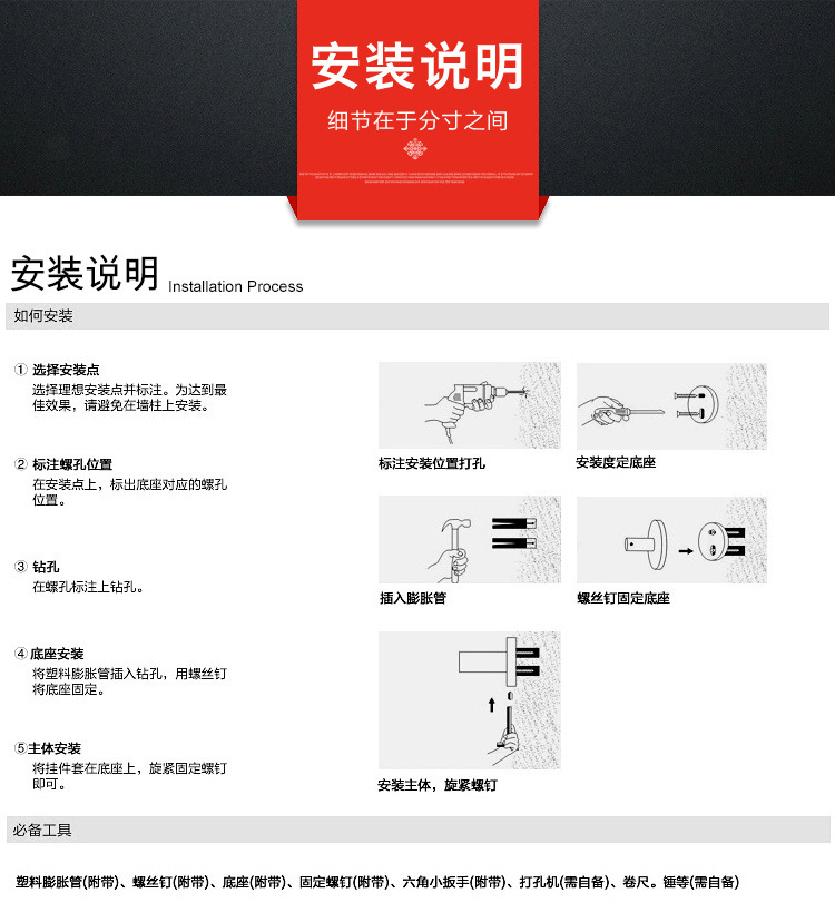 纸巾架_19