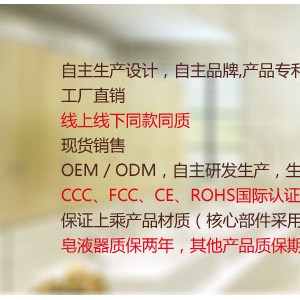 厂家酒店智能光感喷香机加香机自动定时喷香机器 空气清新扩香机