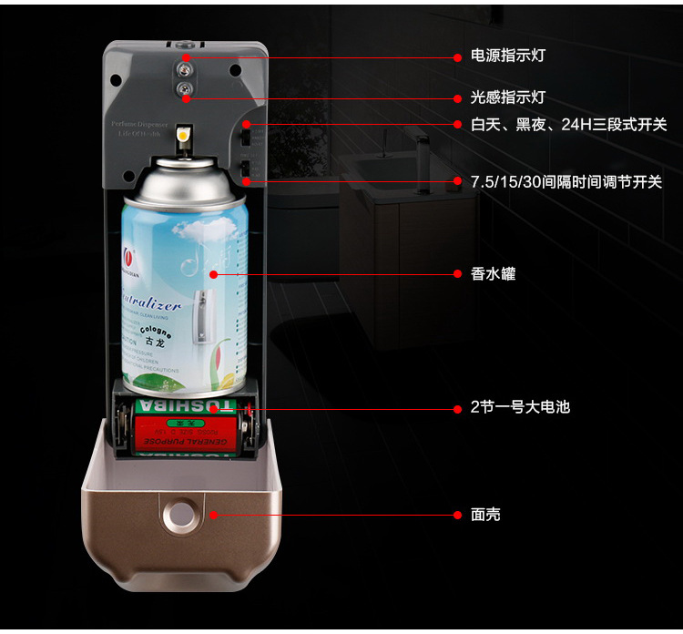 塑料定时自动喷香机酒店卫生间加香扩香机厕所除味空气清新机