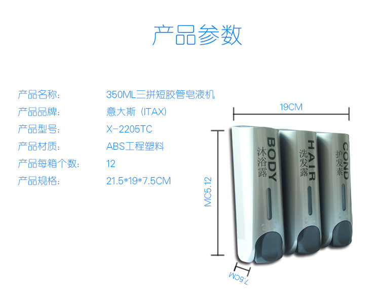 X-2205详情页_06