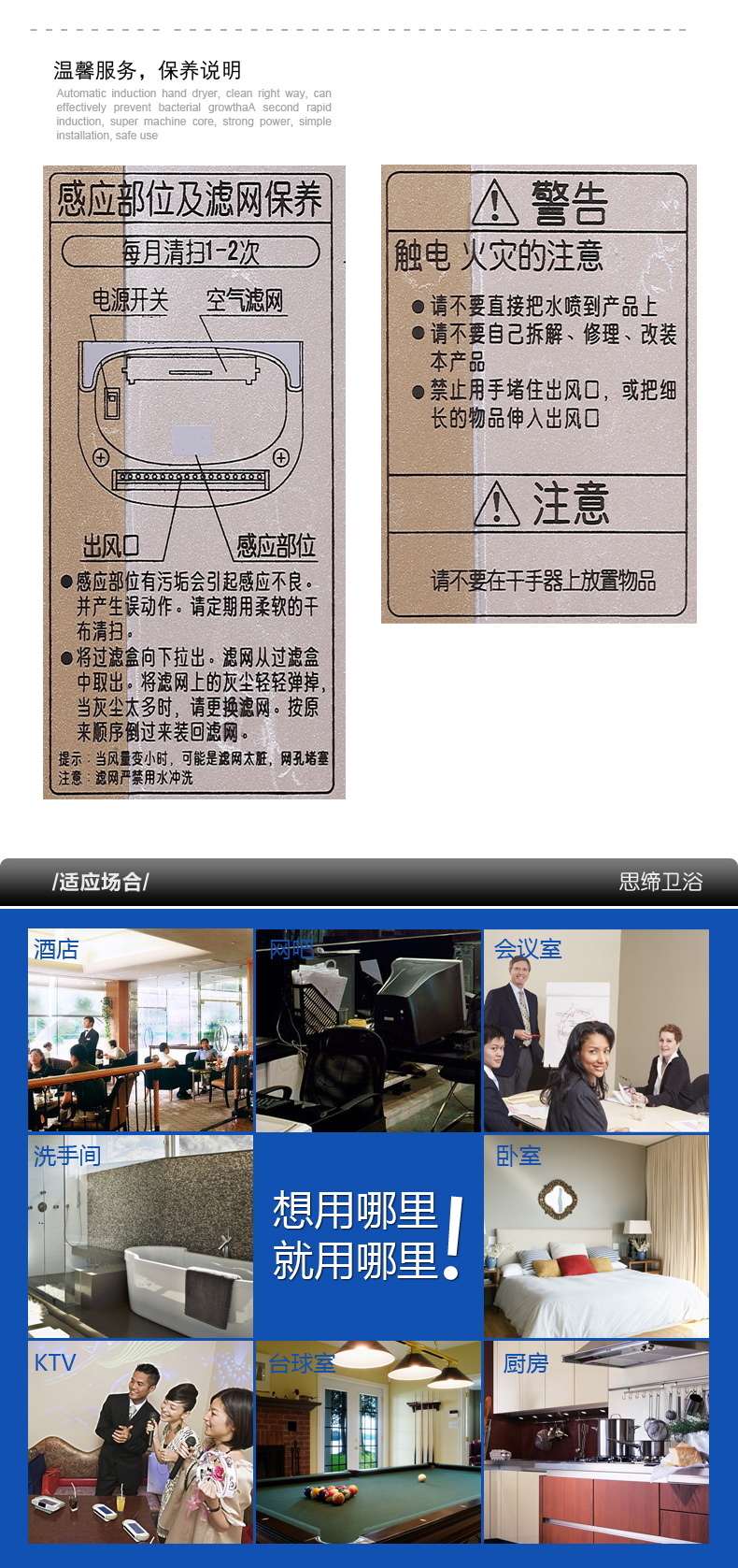 酒店卫生间全自动感应手部干手器 吹手机洗手烘干机烘手器SD-208D