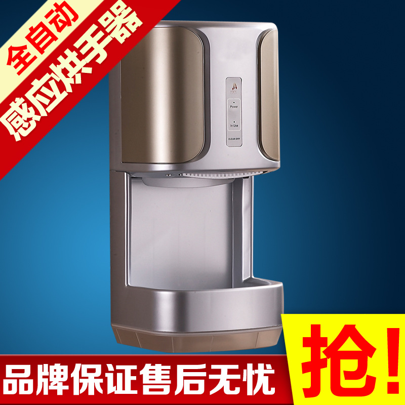 酒店卫生间全自动感应手部干手器 吹手机洗手烘干机烘手器SD-208D