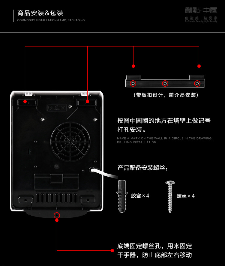 创点冷热干手机全自动感应家用超静音烘手机酒店卫生间烘手器