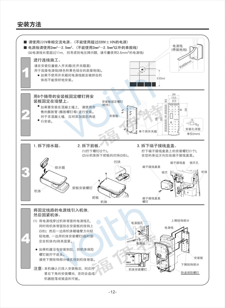 上海五星酒店干手器/进口烘手机HS-8588A食品厂/制药厂干手机