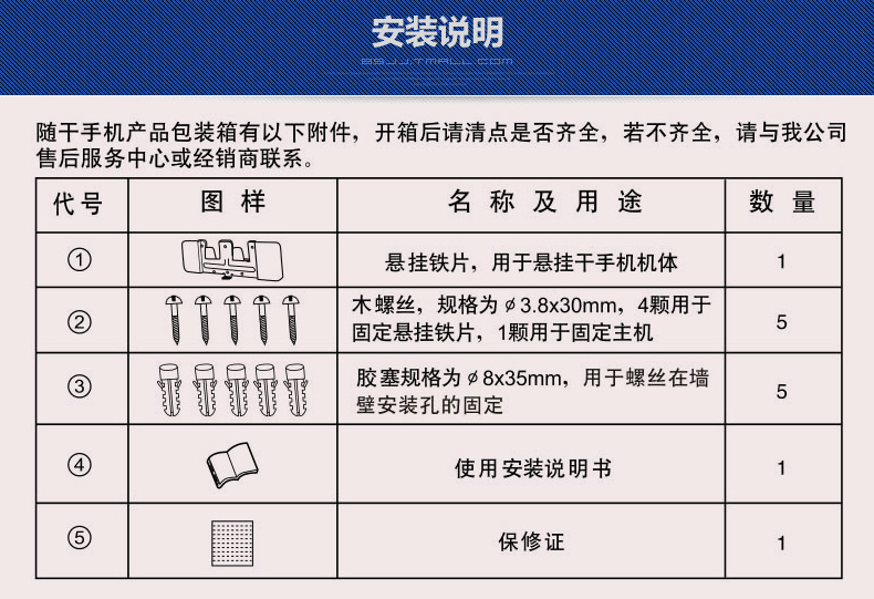 松下烘手器/喷气式干手机/感应干手器/酒店干手机 自动FJ-T09B3C