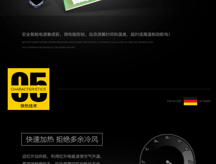 1008B感应详情_11