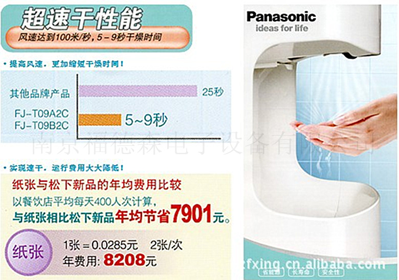 QQ截图20131004190722_副本