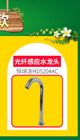 供应FJ-T09A2C干手器 自动感应干手机 酒店专用烘手器 品质保证