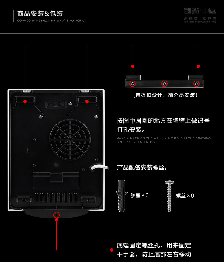 创点 冷热干手机全自动感应干手器酒店烘手机卫生间家用烘手器