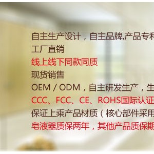 奥力奇 厂家直销高档双面喷气式干手器 酒店会所商场快速干手机