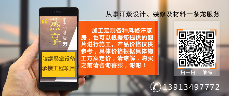 供应家用泡脚木桶桑拿设备足浴桶纳米驱寒红外线按摩足浴桶定制