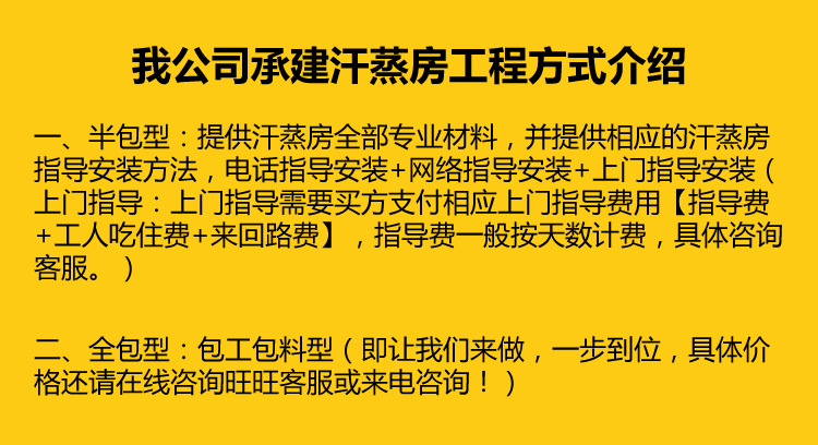 供应家用泡脚木桶桑拿设备足浴桶纳米驱寒红外线按摩足浴桶定制