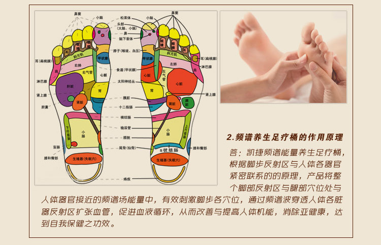 远红外线足浴桶 生物频谱足疗桶 托玛琳汗蒸桶 养生桶