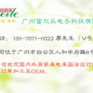 惊爆瘦身美体浴箱蒸房家用排毒金字塔红外线桑拿足浴设备广州厂家