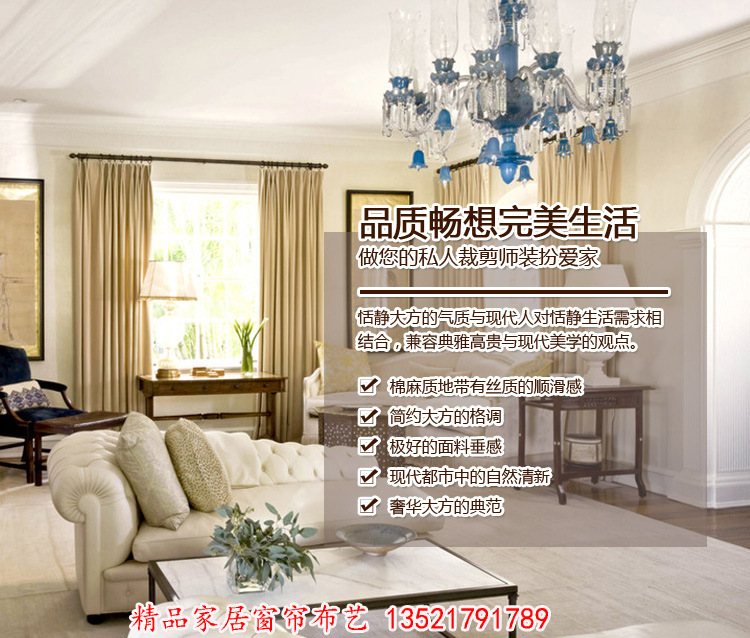北京厂家直销纯色亚麻窗帘布 定做窗帘成品 酒店办公客房窗帘制作