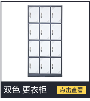 欧堡太空舱保险柜家用酒店保险箱床头保管箱60cm入墙保险柜小型