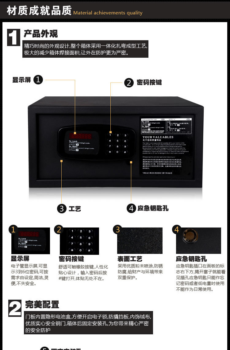 厂家直销酒店宾馆客房保险箱保管柜家用办公衣柜隐藏小箱柜2042-T