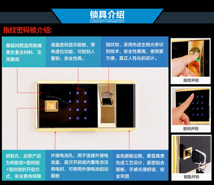 厂家直销酒店超市收银投币保险箱指纹办公保险柜家用电子密码箱