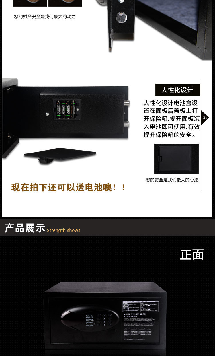 厂家直销酒店宾馆保险箱/保管柜/家用/办公衣柜隐藏小箱柜2042-c