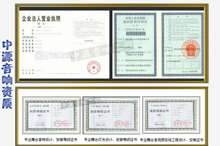 玛仕MASHI音响PS12酒店设备套装会议专业音箱酒吧单15寸音响全套