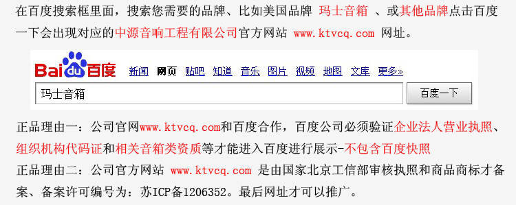 玛仕MASHI音响C-M12酒店设备套装会议专业音箱酒吧单12寸音响全套