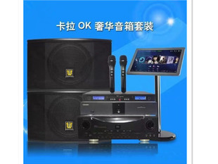 专业音响设备制造厂家 酒店舞台KTV音响音箱功放调音台麦克风设备