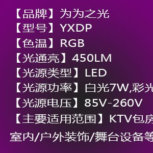 外贸蓝牙音响灯泡球泡LED智能家用七彩变色调光灯泡无线蓝牙音箱