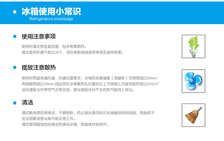 米谷40L酒店小冰箱 客房玻璃门饮料冷藏箱酒店客房迷你冰箱