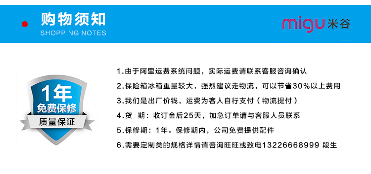 米谷40L酒店小冰箱 客房玻璃门饮料冷藏箱酒店客房迷你冰箱