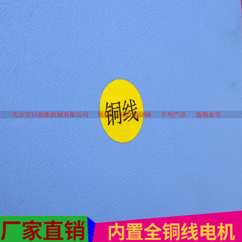 京日100管道疏通机，家用管道疏通机，电动疏通机厂家直销