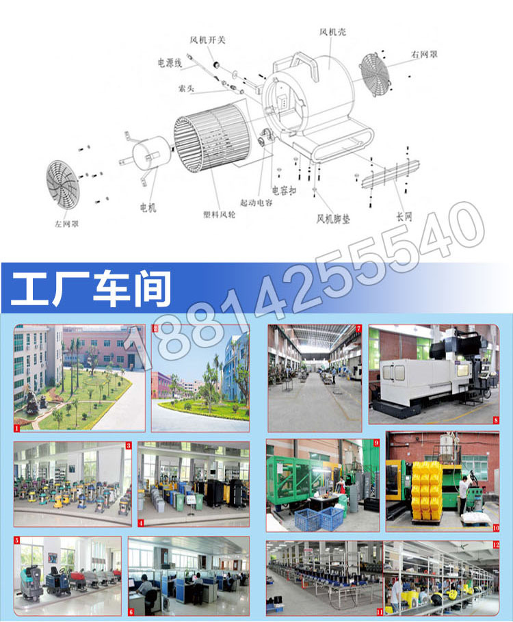 超宝CB900C地面地板强力吹地机吹干机三速拉杆式吹风机 超市酒店