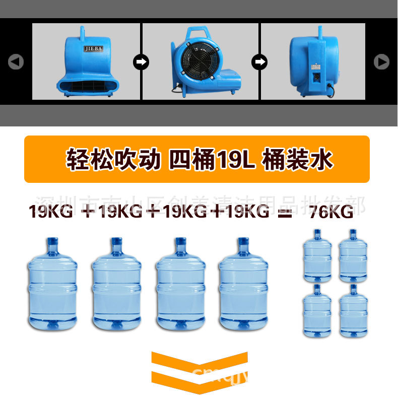 洁霸三速强力吹干机 酒店地毯工厂地面吹干 大型商场洗手间用