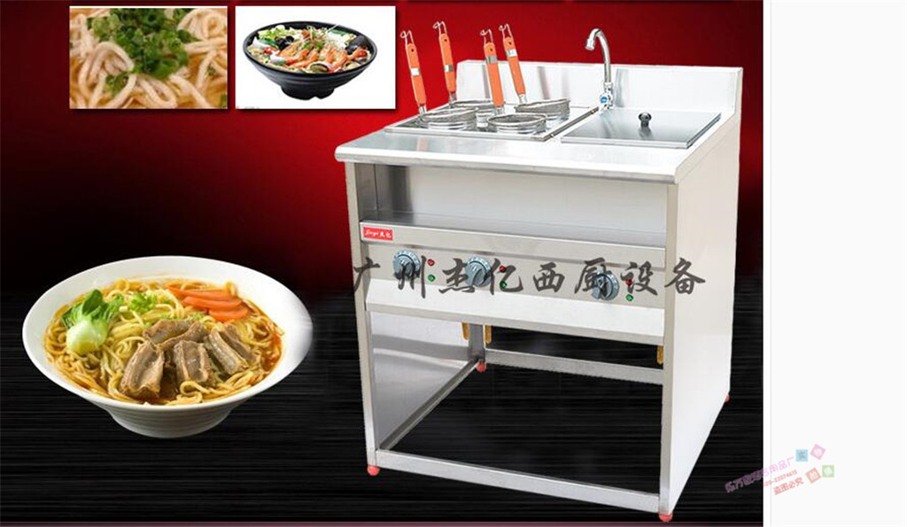 商用杰亿FY-4HX-2四格电热煮面机连汤池 麻辣汤炉 汤粉炉 煮面炉