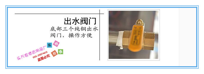 商用杰亿FY-4HX-2四格电热煮面机连汤池 麻辣汤炉 汤粉炉 煮面炉