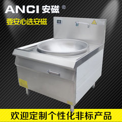 安磁商用电磁煮面炉 九头电热煮面机 六孔电热汤面汤粉 麻辣烫炉